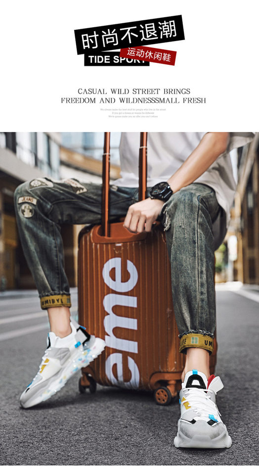 Giày thể thao nam cỡ lớn kiểu dad shoe đế dày dệt lưới thoáng khí, đế cao 3 cm — Màu be, Màu trắng, Màu đen chi tiết 2