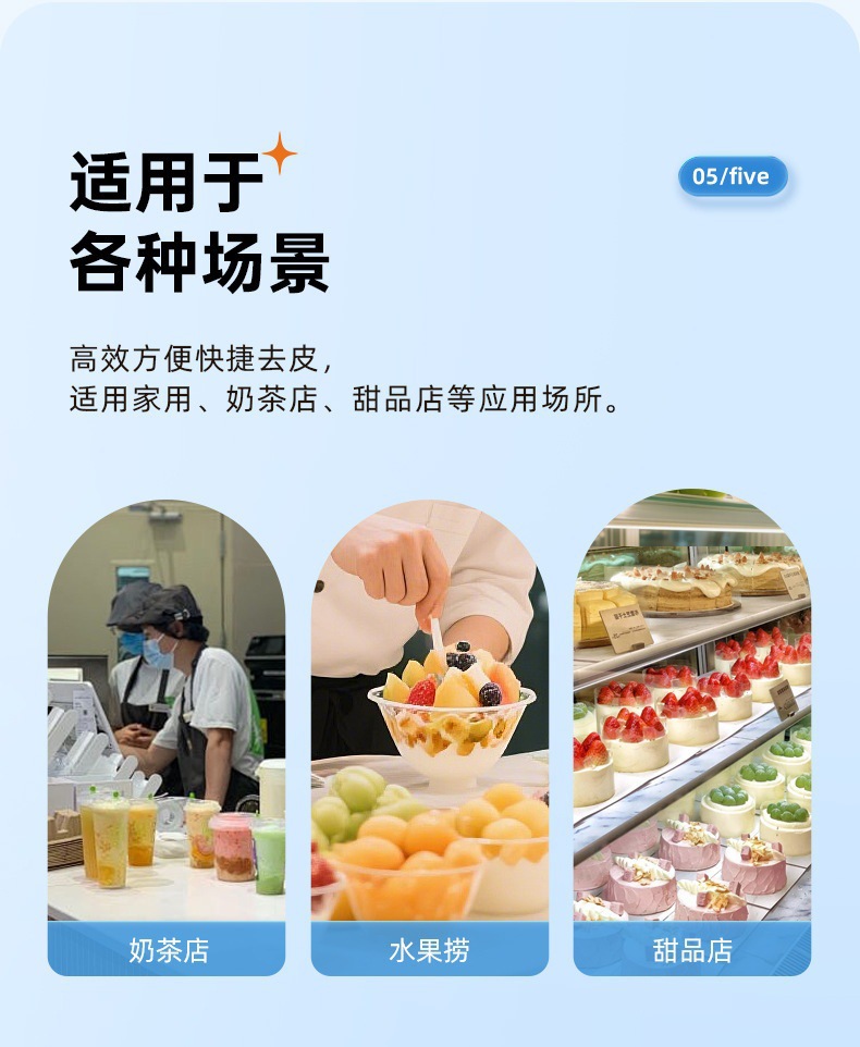 Grapefruitschäler Automatisch, Elektrischer Obstschäler Haushaltsgerät, Traube Schälmaschine für grüne Trauben, Bestseller in Europa, Japan und Korea