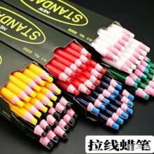 厂家销南韩STANDARD8000拉线蜡笔 拉线笔 拖线笔 卷纸腊笔 10色