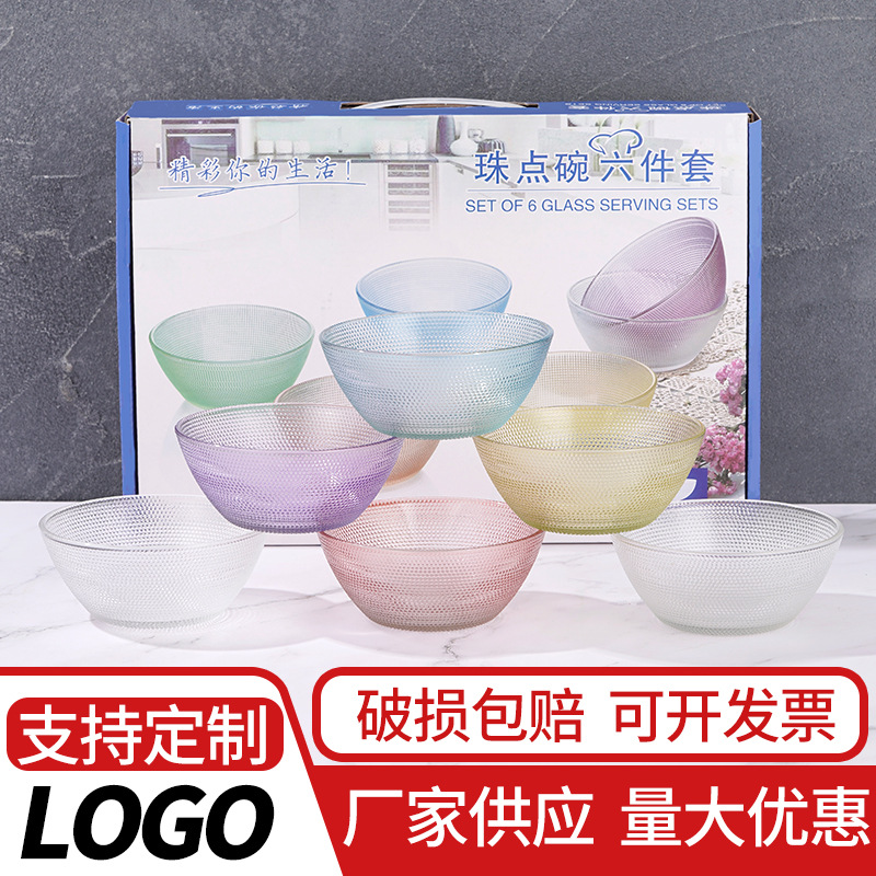 Juego de seis piezas de regalo publicitario en stock traje de tazón de ensalada de frutas de vidrio de color transparente
