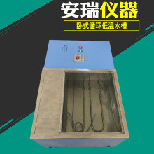 DC-0506���@�������a��ˮ�� �������ؐ͜a��ˮ�� ѭ�hˮԡ��