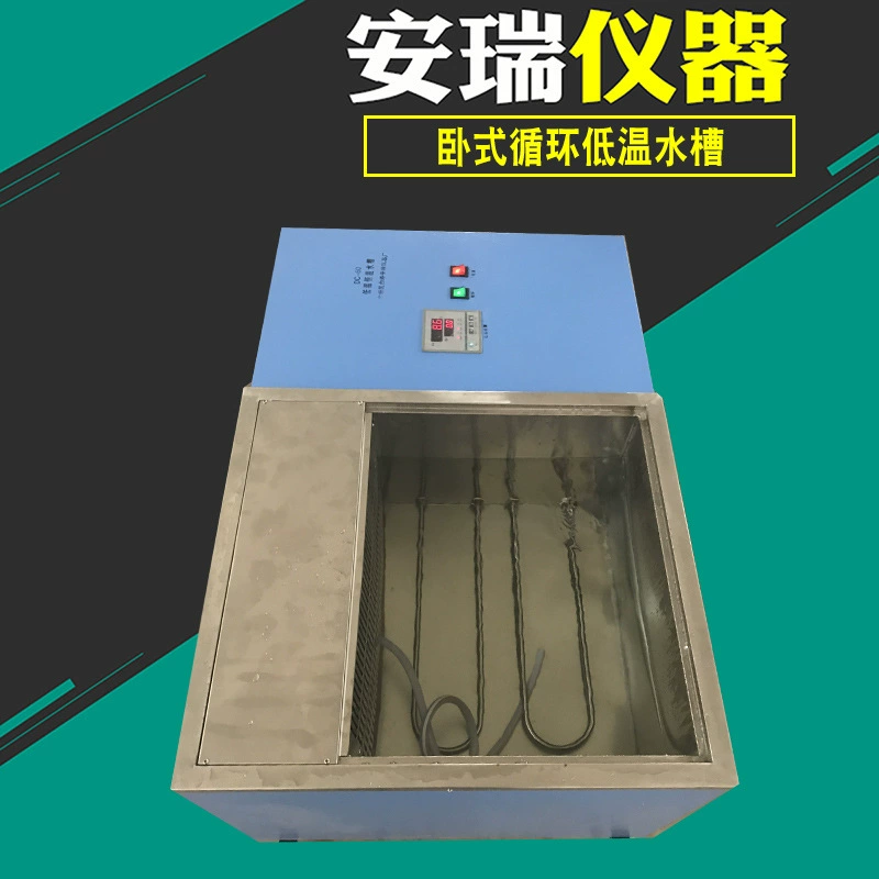 DC-0506 Цифровой дисплей большой емкости резервуар для воды с постоянной температурой большой емкости резервуар для воды с низкой температурой и постоянной температурой