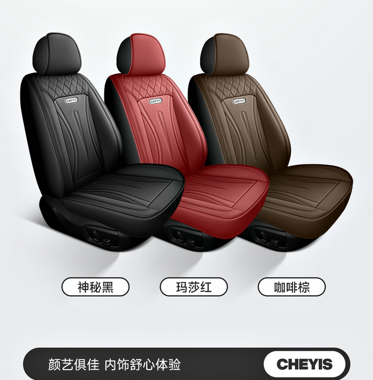 25 Years Car Seat Cover New All-Inclusive Full Leather Business Car Seat Cushion Four-Season Universal Seat Cover Wholesale