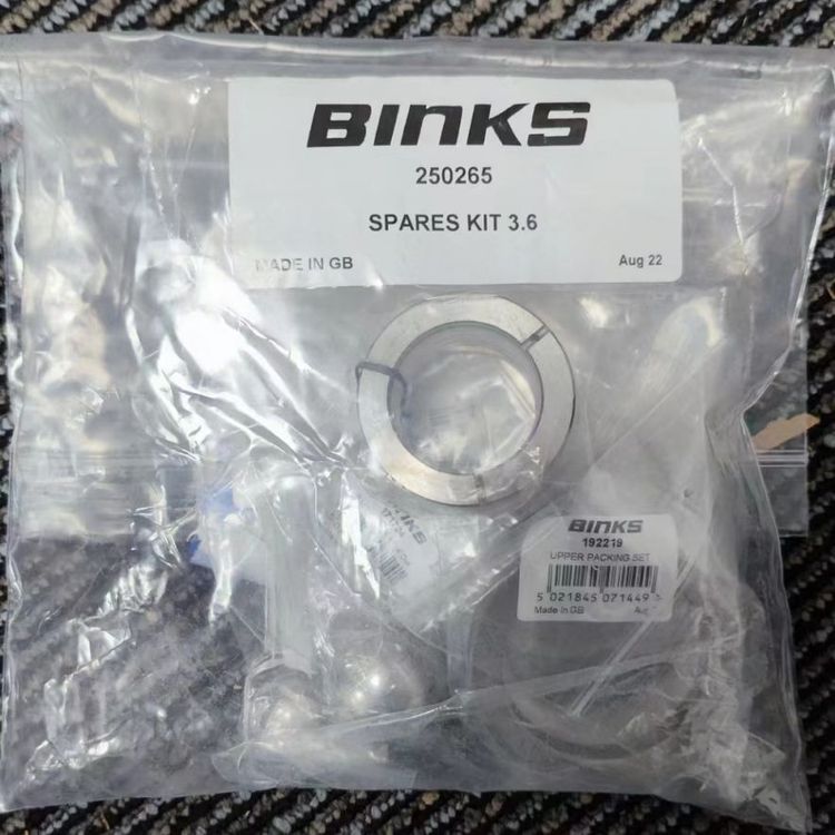 速晨供应BINKS型号A13836-00 PRV22-U-15备件马达维修件502375