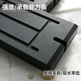 工农业塑料;其他塑料棒;其他塑料合金