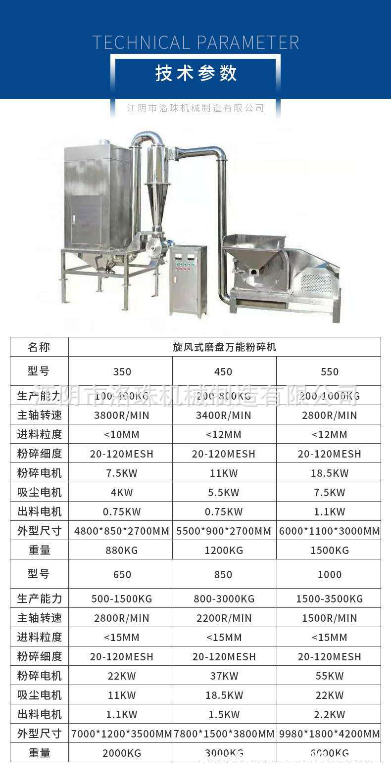 微信图片_20210215093703