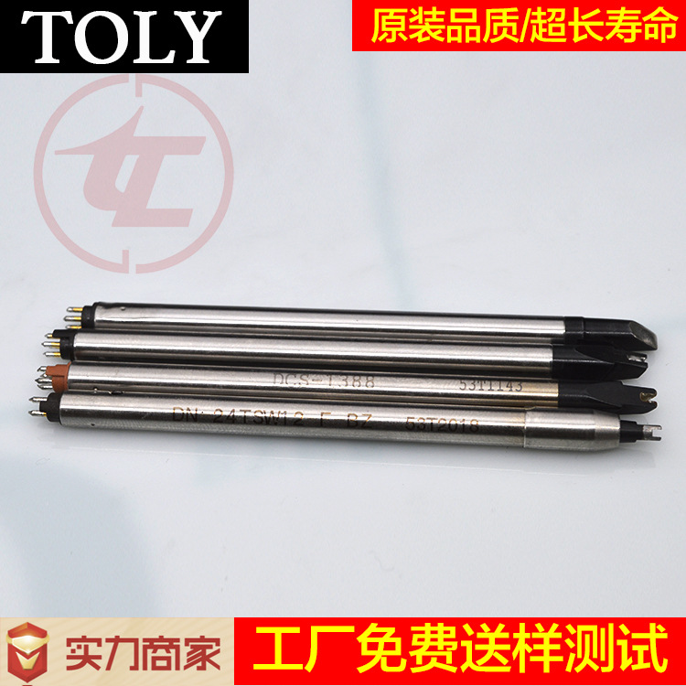 APOLLO阿波罗FPR UP UPL带氮气套管130w拖焊烙铁头原厂直出