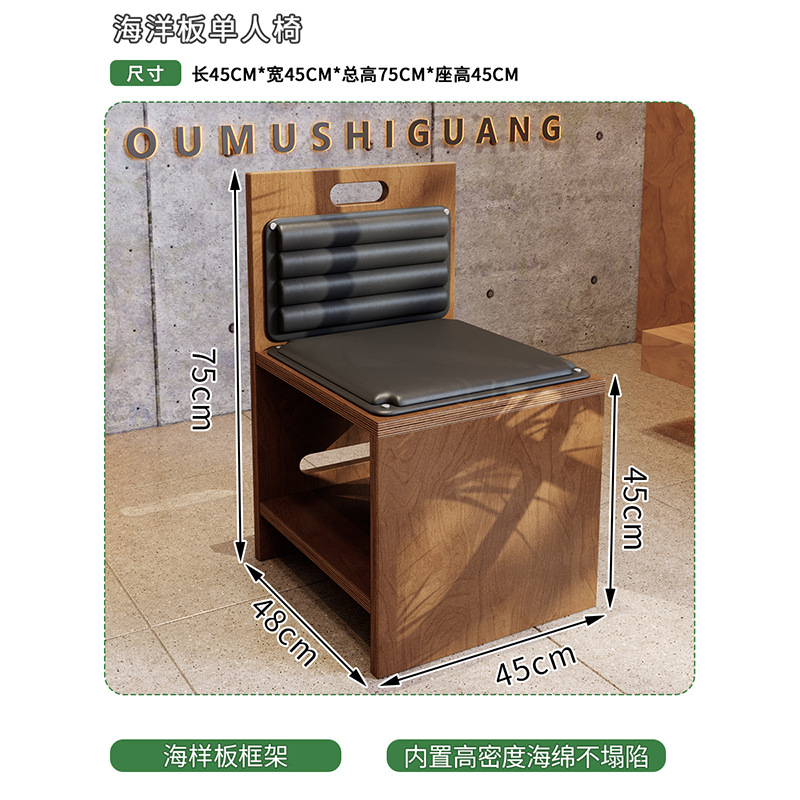 오션보드 싱글 체어J