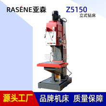 ��� Z5150������ʽ荴� ��ʽ���荴��Ԅ��M�����܏S��ֱ�l