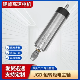 机床主轴;其他电动机;数控刀具