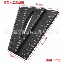 木工定位器 划线定位器   黑色木工划线器 木工工具