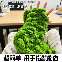 ����؈β�;���ָ����2cm�ֱ��lë���F�����ֹ���������diy����