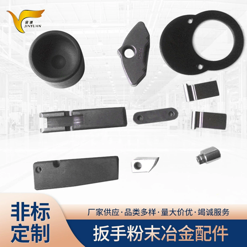 Заводская поставка гаечного ключа аксессуары для порошковой металлургии многоцелевой узор оцинкованный гаечный ключ производство деталей для металлургии оптом