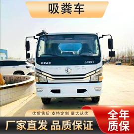 工程建筑机械;其他行业专用;吸污车