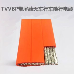 National Standard Pure Copper Core TVVBP12 * 1.5 Square Shielded Crane Traveling Cable Acid-Resistant Electroplated Flat Wire