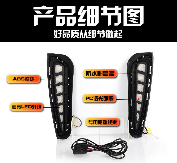 Suitable for 23-26 Roewe I5 Models, Led Daytime Running Lights for Modified Front Bumper, Flowing Decorative Lights