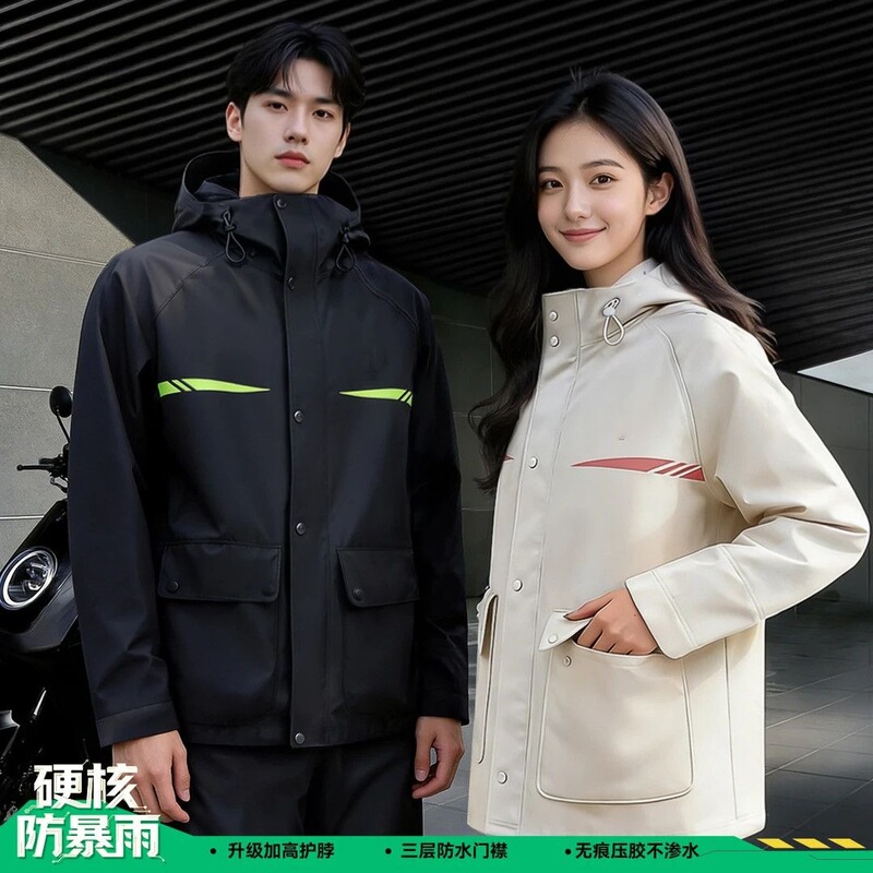 Wholesale rainproof workwear for outdoor use: separate rain poncho and rain pants set, designed for electric vehicle riders Wholesale rainproof workwear for outdoor use: separate rain poncho and rain pants set, designed for electric vehicle riders