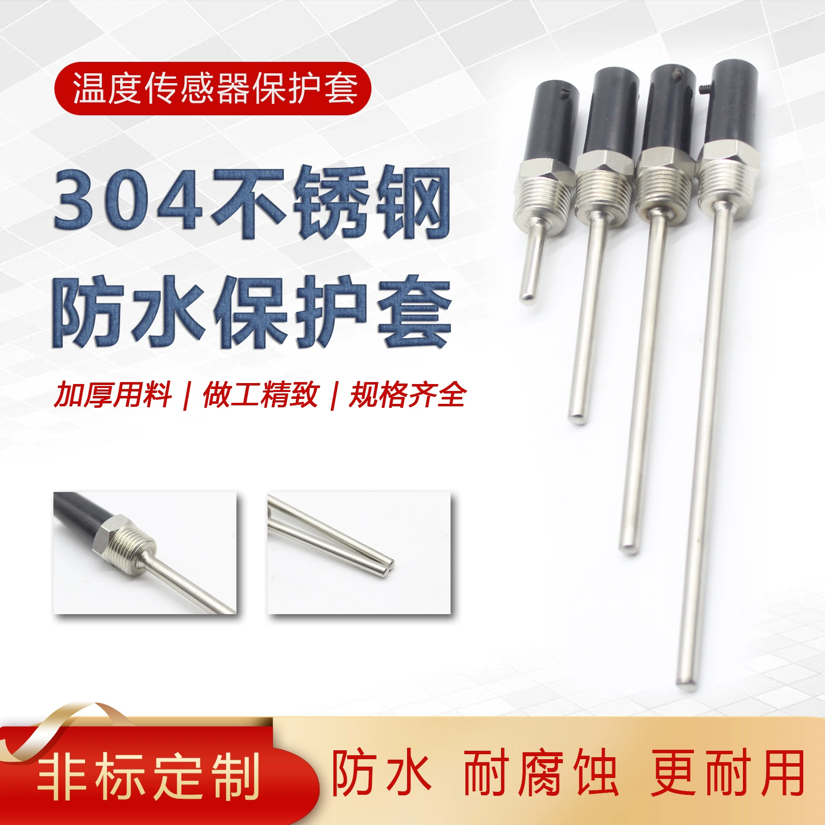 Термопара/корпус из нержавеющей стали, защитный чехол, датчик температуры датчика кондиционирования воздуха водонепроницаемая слепая трубка 4 минуты резьба