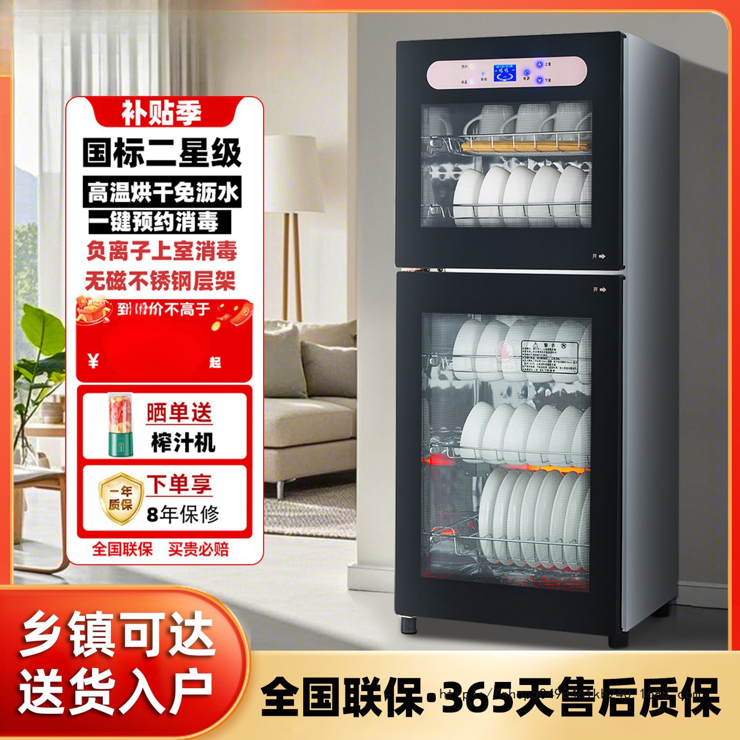 Small Household Countertop Tabletop Cabinet for Sterilizing Bowls and Chopsticks, High-Temperature Kitchen Disinfection Cabinet, Stainless Steel Vertical Type