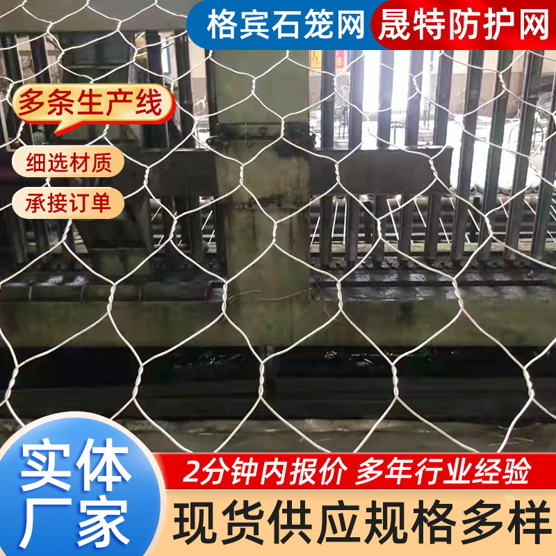 镀锌铅丝石笼网箱河道电焊石笼网水利工程格宾网边坡铅丝笼