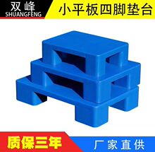 ƽ������С�|̨400-300������|�}�� ���п�ƴ�ӗ����Ͼ��ɶ�