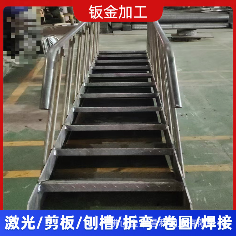 钢结构楼梯 钢结构厂家消防钢梯 室内钢结构楼梯防滑踏板折弯焊接