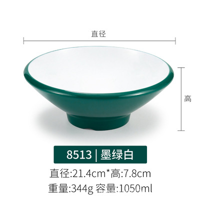 8513 dark green white