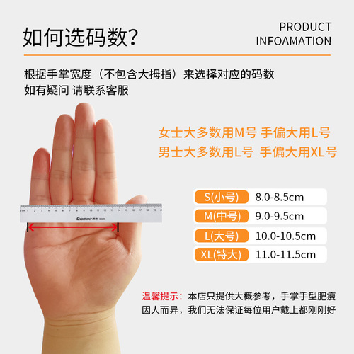 Gloves Disposable gloves for food Kitchen shrimp peeling gloves Anti-slip gloves Household TPE gloves manufacturer wholesale