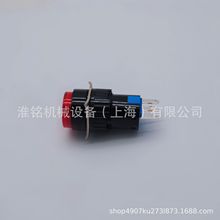 欧西玛拉布机oshimaK5自动铺布机红色急停开关04.04.13.0301