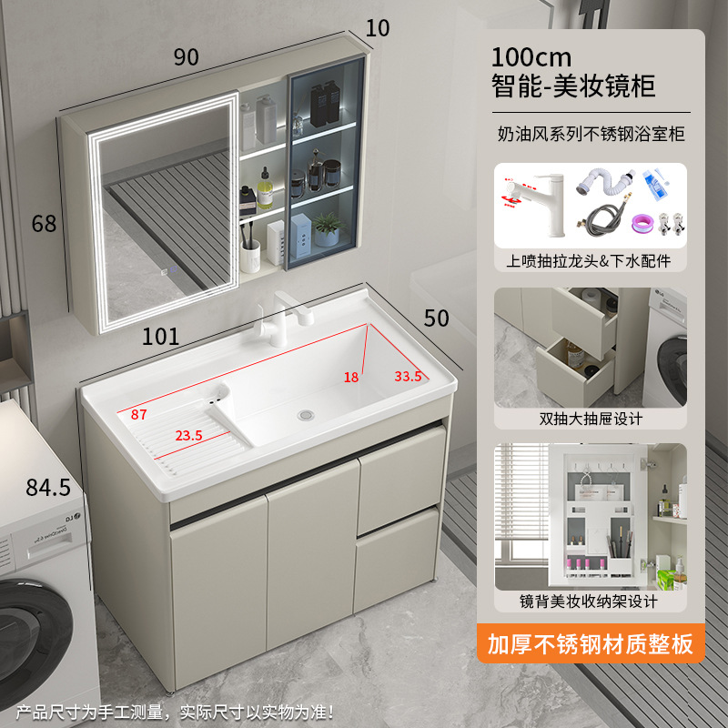 gabinete de baño de acero inoxidable con tabla de fricción lavabo gabinete de baño combinación