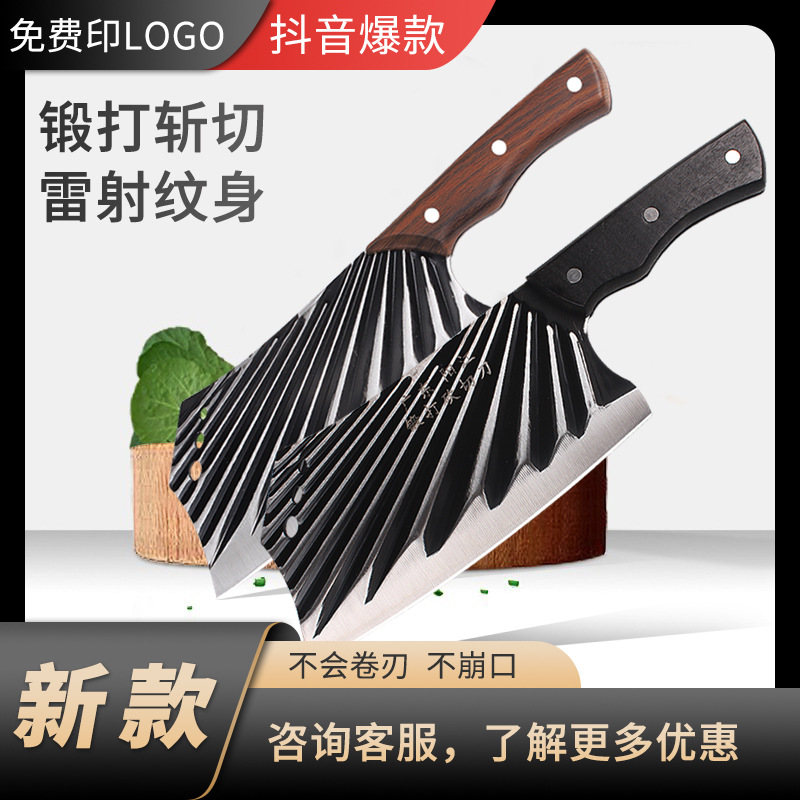 直播菜刀家用砍骨刀切片切肉鋒利手工鍛打切菜廚房斬切刀批發