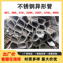 ���P䓮��͹� 304316��ξ��ܟo�p�� �E�A�������ǹ���D�� ���۹�