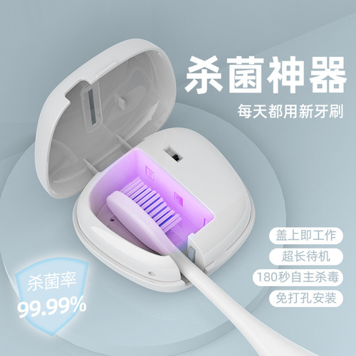 UVC Portable Toothbrush Sterilizer, LED Disinfection Toothbrush Stand, Toothbrush Sterilizer UV Sterilization Box