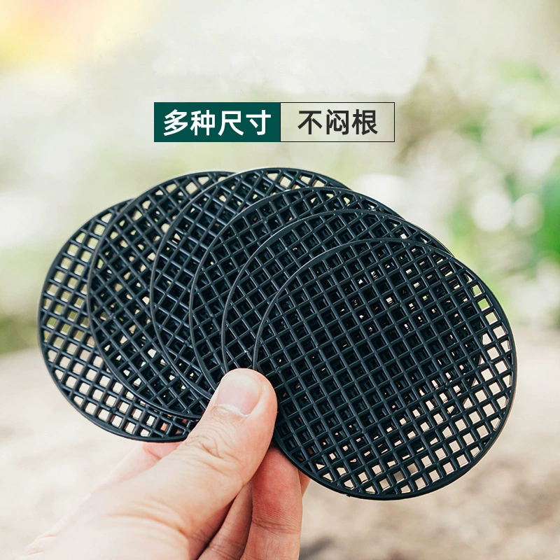 Цветочный горшок Герметичная прокладка почвы круглая пластиковая дышащая сетчатая Подушка для домашнего садоводства маленький средний и большой суккулентный горшок нижнее поколение волос