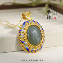 和田青玉兰花挂件纯银民族风配饰景泰蓝香囊吊坠镂空可打开装香丸