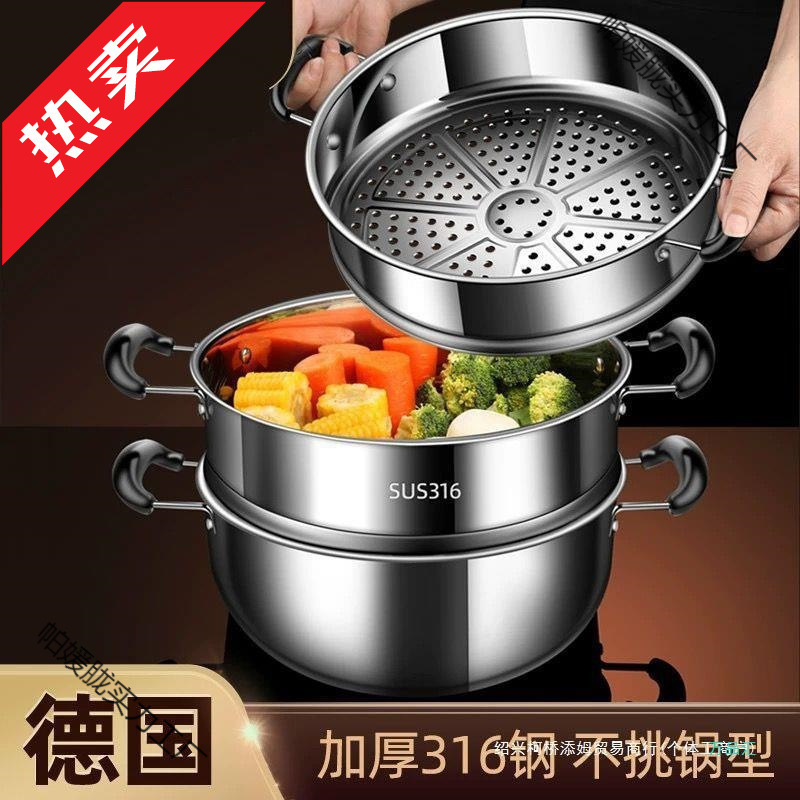 笼屉不锈钢蒸笼蒸屉家用奶锅蒸锅篦子架蒸笼屉小锅配件蒸格|undefined