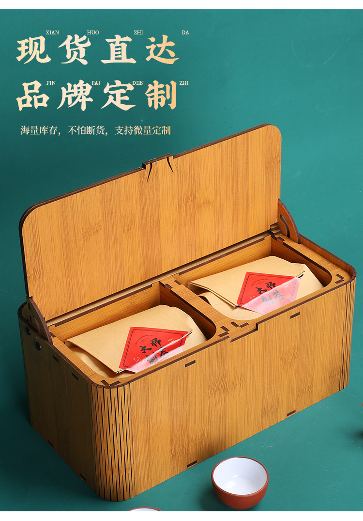 01竹木盒、_01 (2)