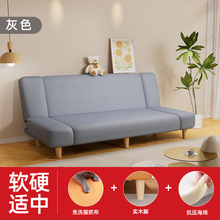 折叠沙发床两用沙发客厅2024新款简易小沙发出租屋小户型猫爪皮木