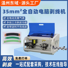 ȫ�Ԅ�35ƽ����X�����CƤ��ʽ�o��ӡ���|�þ���Ƥ�C���z���þ��C