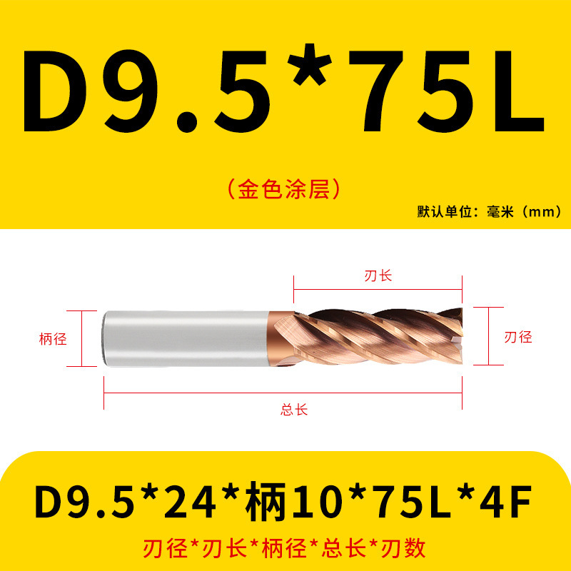 U字溝タングステン鋼フライスカッター60度ダイナミックフラットボトムカッター延長ステンレス鋼用4枚刃CNC合金エンドミル|undefined