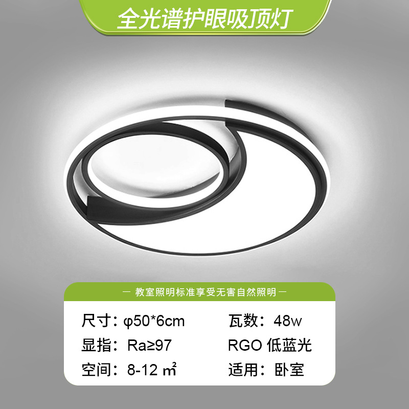 Lámpara de sala de estar, lámpara de techo simple moderna, luz principal atmosférica, lámpara led súper brillante, combinación de paquete de toda la casa de Guangdong Zhongshan