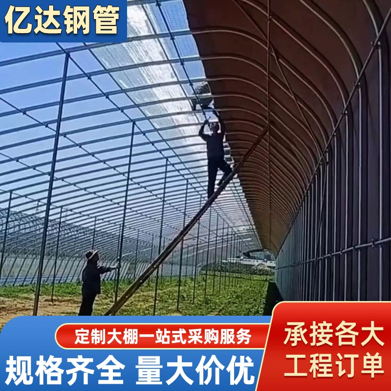 Тепличные конструкции для выращивания цветов, овощей и фруктов; утепленные сармы; производители навесов для цветов и растений; каркасы теплиц; трубы для теплиц.