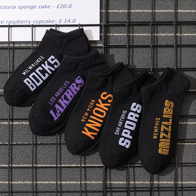 새로운 문자 검정 양말