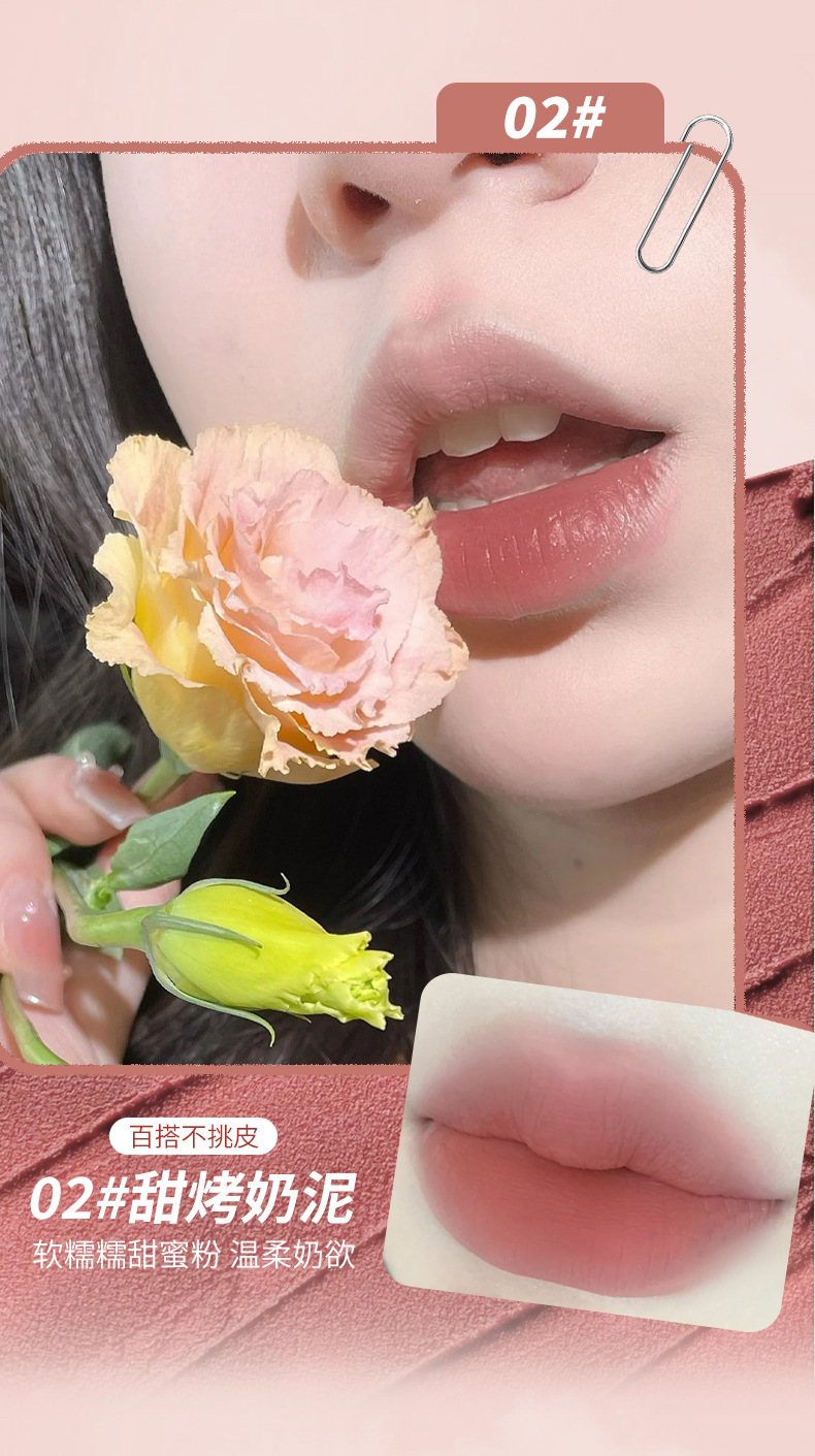 kobeleen Cloud Lip Gloss, Bear Lip Paste, matte finish, no color fading, no cup staining, easy to apply, affordable makeup undefined