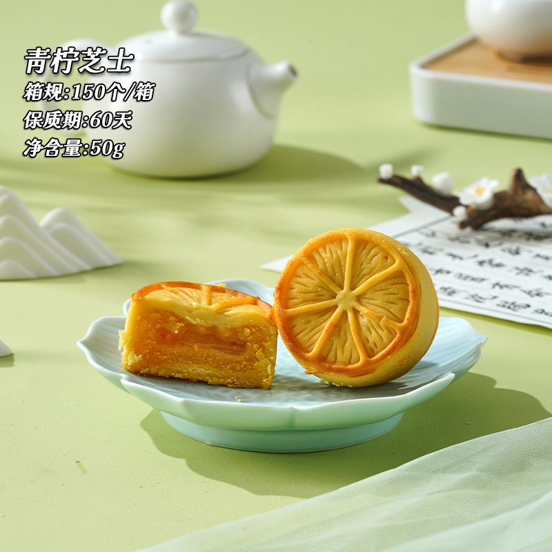 中秋月饼港式奶黄流心雪媚娘黄油玉米流心月饼礼盒装企业团购批发|undefined