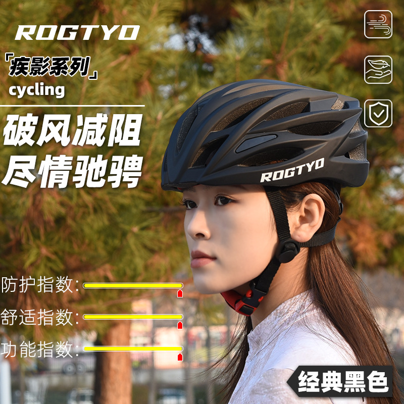Casco de ciclismo casco de ciclismo hombre y mujer formado en una sola pieza de equipo de bicicleta casco de carretera de montaña