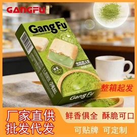 夹心饼干;饼干;苏打