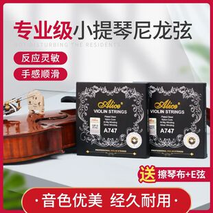 Alice�����z���༉����С������A747��������G�Ҽ��y���Ҷ���E1��