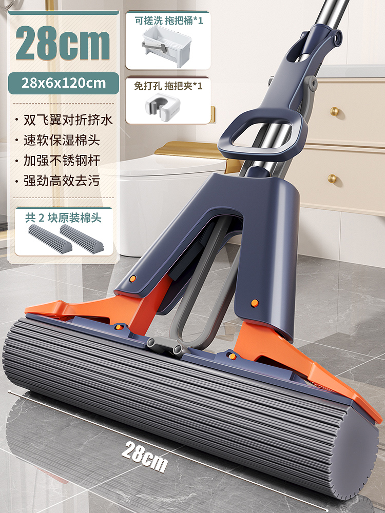 28cm 걸레 + 보습 면봉 2개 + 수세미통 + 카드홀더 1개 + 강화 스테인레스 스틸 폴