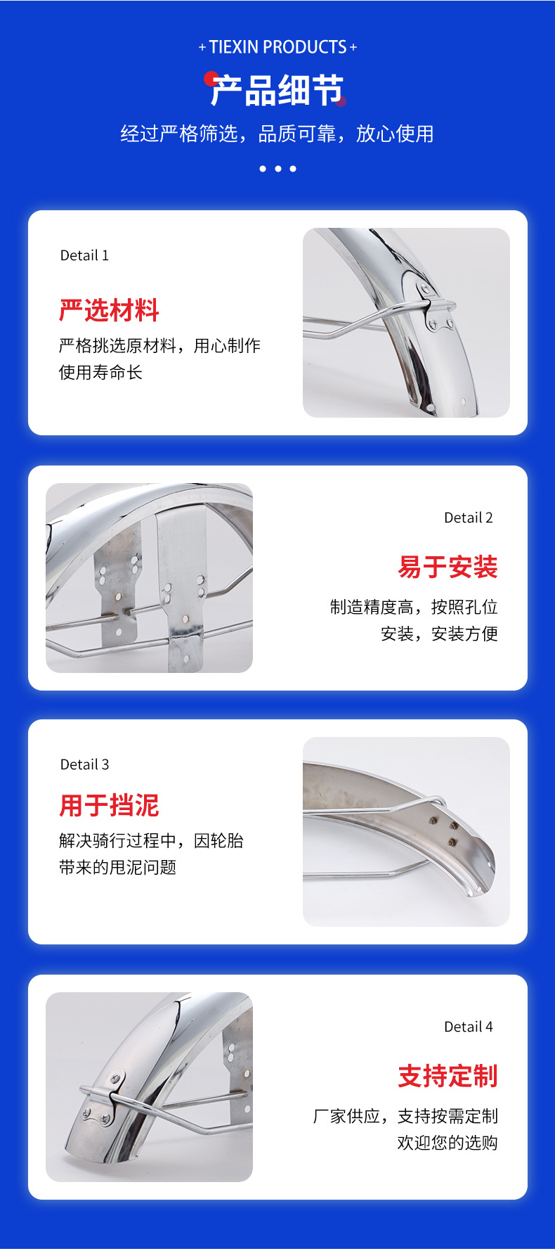 Motorcycle Fender Bumper Front Mudguard Splash Guard Electric Scooter Rear Mudguard Thickened Wear-Resistant